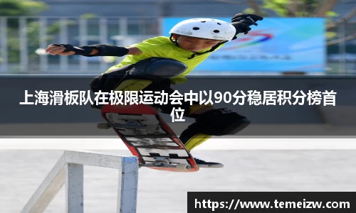 易游体育