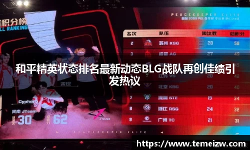 米乐yy体育