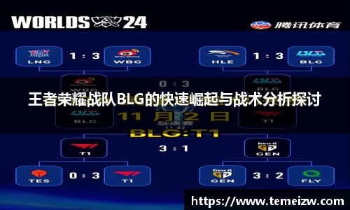 易游体育