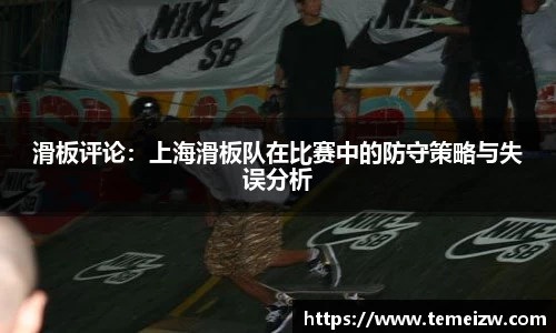 易游体育