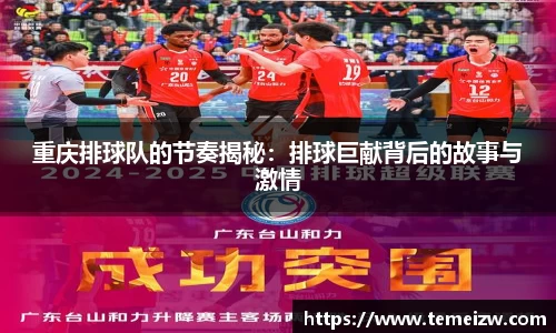 易游体育