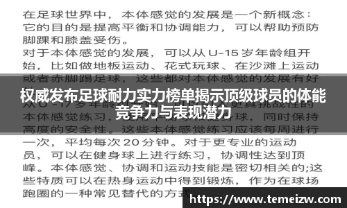 米乐yy体育