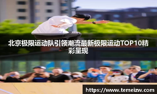 米乐yy体育