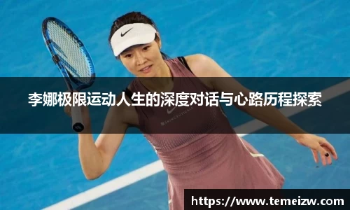 yy易游