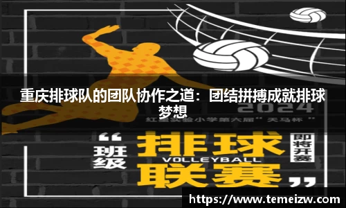 yy易游