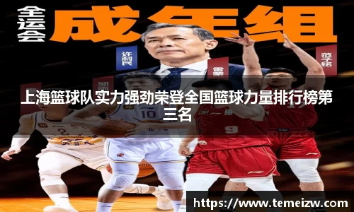 yy易游体育