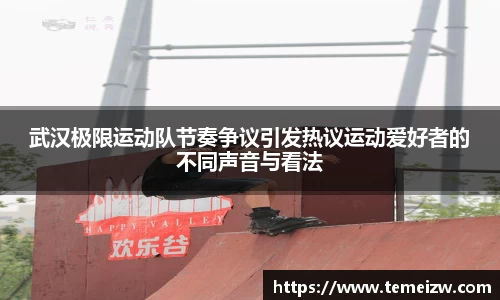 yy易游体育