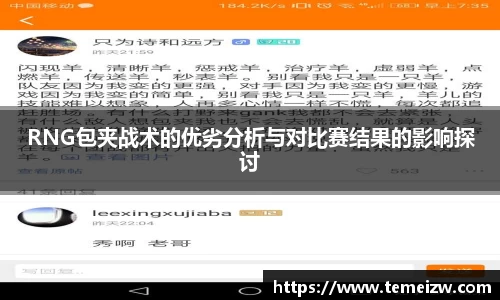 yy易游