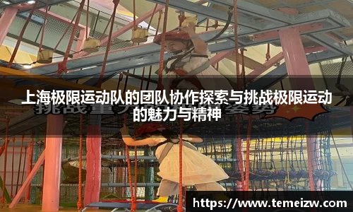 yy易游体育