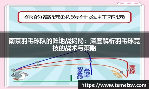 yy易游体育