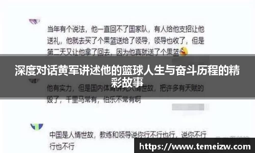 yy易游体育