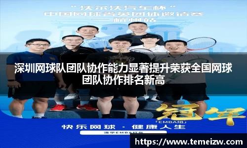 yy易游体育