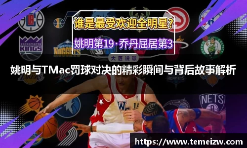 米乐yy体育