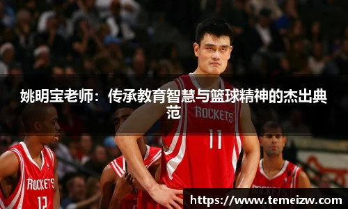 米乐yy体育
