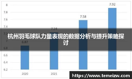 yy易游体育