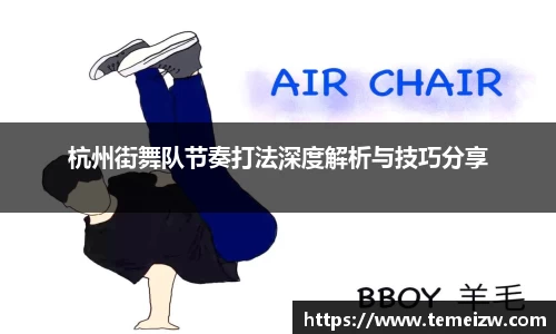 yy易游体育