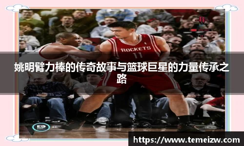 易游体育