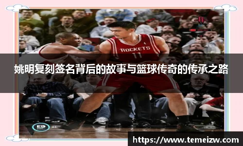 yy易游