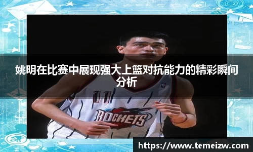 yy易游体育