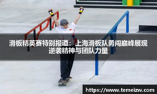 易游体育