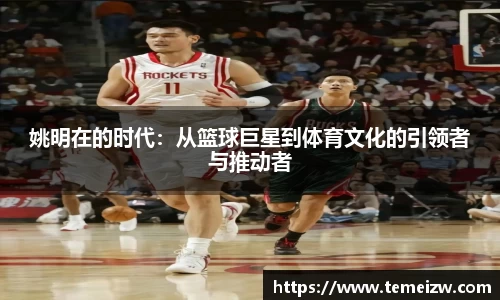 yy易游体育
