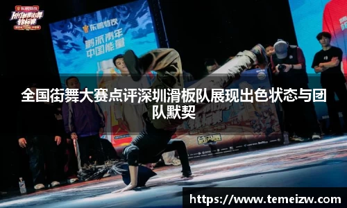 易游体育
