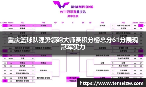 yy易游