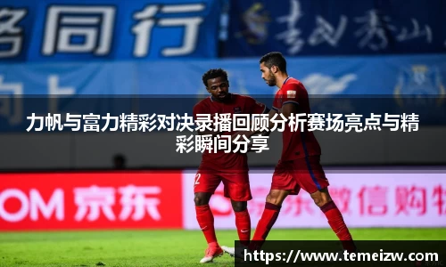 易游体育