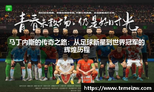 yy易游体育