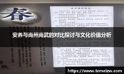 yy易游体育