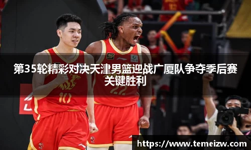 易游体育