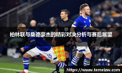 米乐yy体育