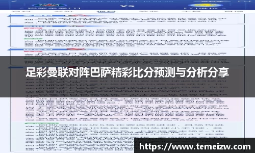 米乐yy体育