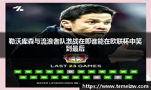 yy易游