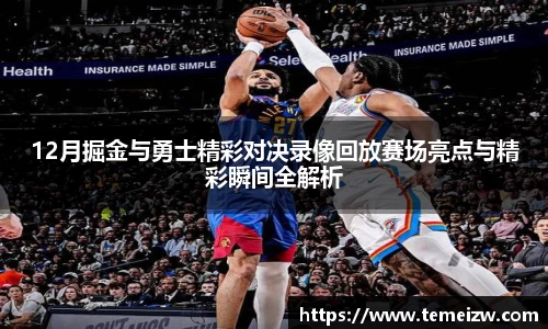 米乐yy体育