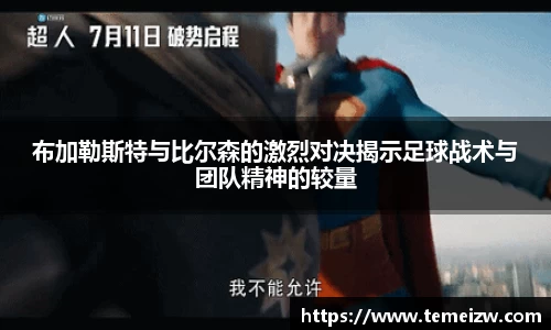 米乐yy体育