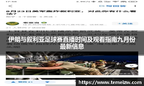 米乐yy体育