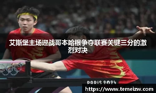 yy易游体育