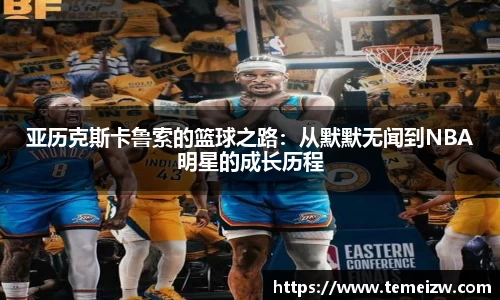 yy易游体育