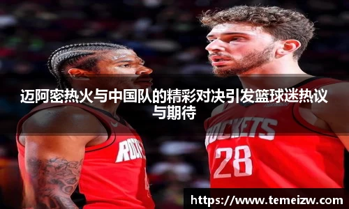 yy易游体育