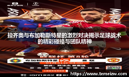 yy易游