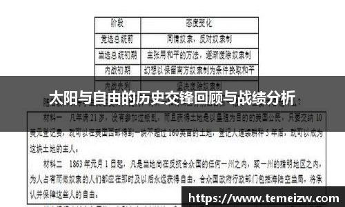 米乐yy体育