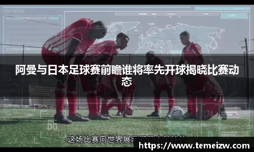 yy易游体育