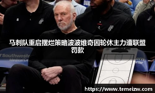 yy易游体育