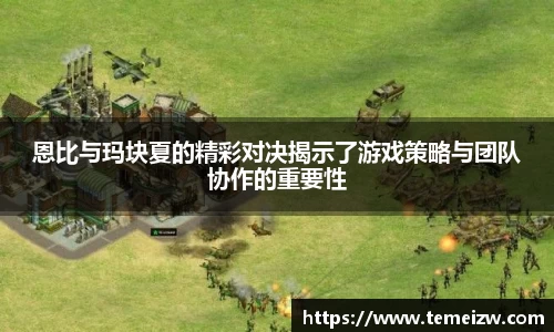 易游体育