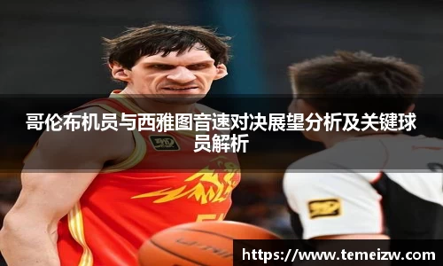 易游体育