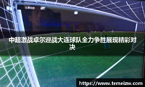 米乐yy体育
