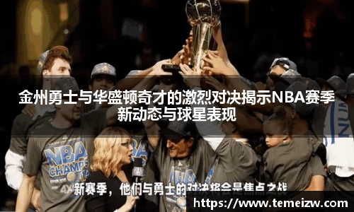易游体育