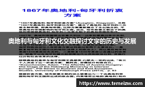yy易游体育