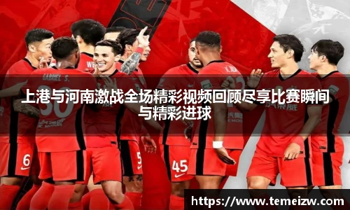 易游体育